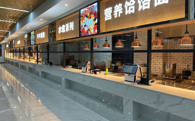 團(tuán)餐一站式服務(wù)品牌公司